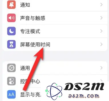 如何在苹果iPhone 14上设置内容与隐私访问限制的详细步骤与方法