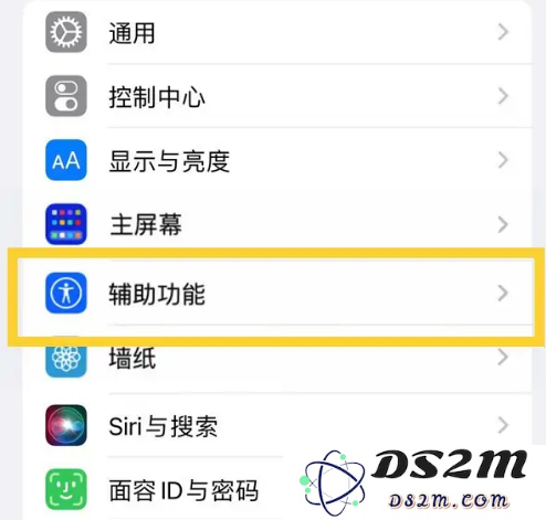 如何在苹果iPhone14上启动单手使用模式以提升操作便捷性