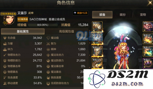 在DNF手游中选择武神职业时究竟是拳套更优还是臂铠更适合？