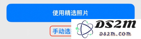 iPhone 14 Pro一键更换壁纸方法教程