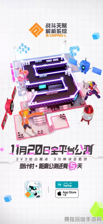 全攻略-云游戏-五一假期必备-倒计时6天-Windows全息版