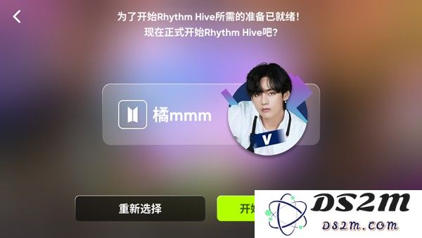 rhythmhive最新版2024