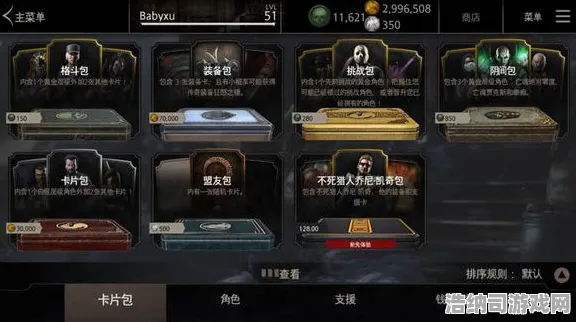 最新攻略，1 抖音爆款｜秘籍 真人快打1帧数分析攻略，从菜鸟到大神的终极进阶指南！