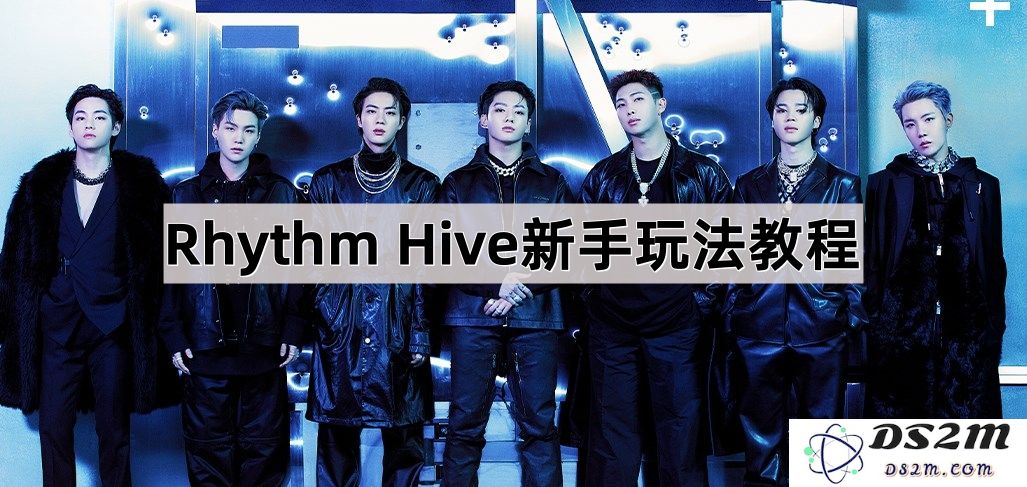 Rhythm Hive新手玩家初体验指南及实用技巧分享