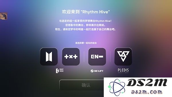 rhythmhive最新版2024