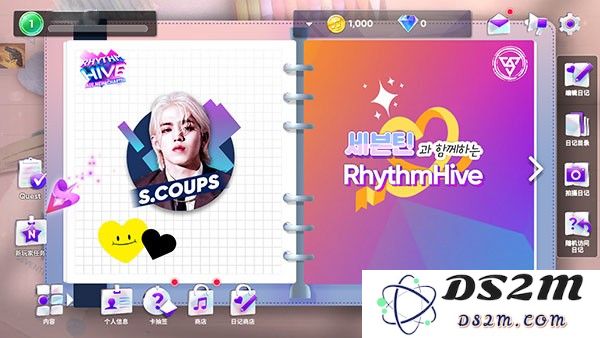 rhythmhive最新版2024