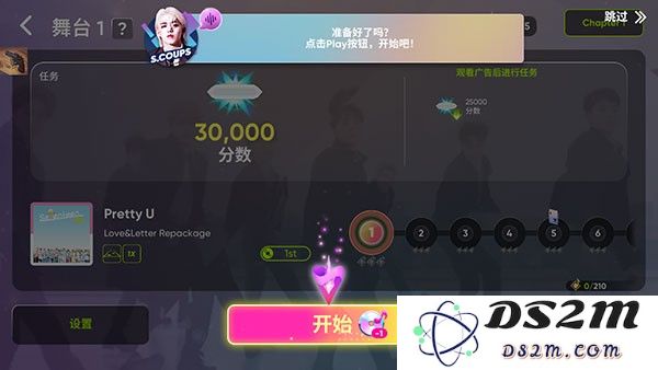rhythmhive最新版2024