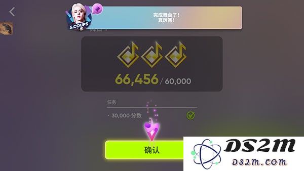 rhythmhive最新版2024