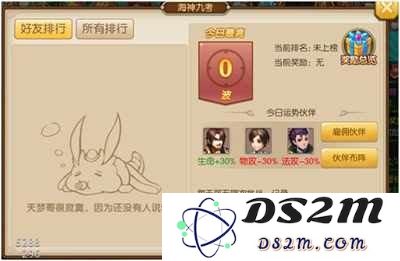 绝世唐门手游海神九考玩法深入解析与丰厚奖励一览详情