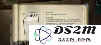代号杀装备牌使用技巧和策略详解，帮助玩家更好地理解装备牌的作用