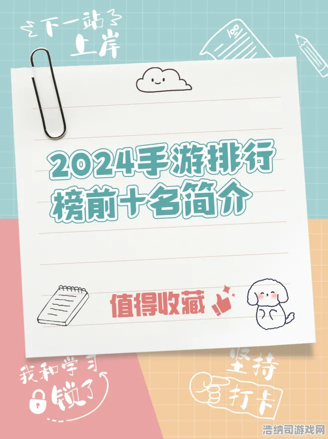 全面剖析！从0到2025版本的全面攻略解析，v0425新规助你攀登排行榜巅峰｜手把手教你如何畅玩最新版本