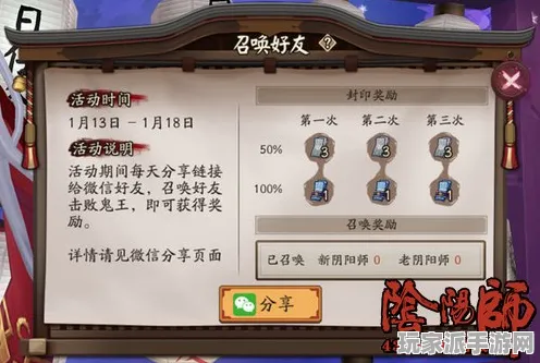 →阴阳师配队攻略 微信小游戏｜攻略 紧急｜版本更新｜攻略