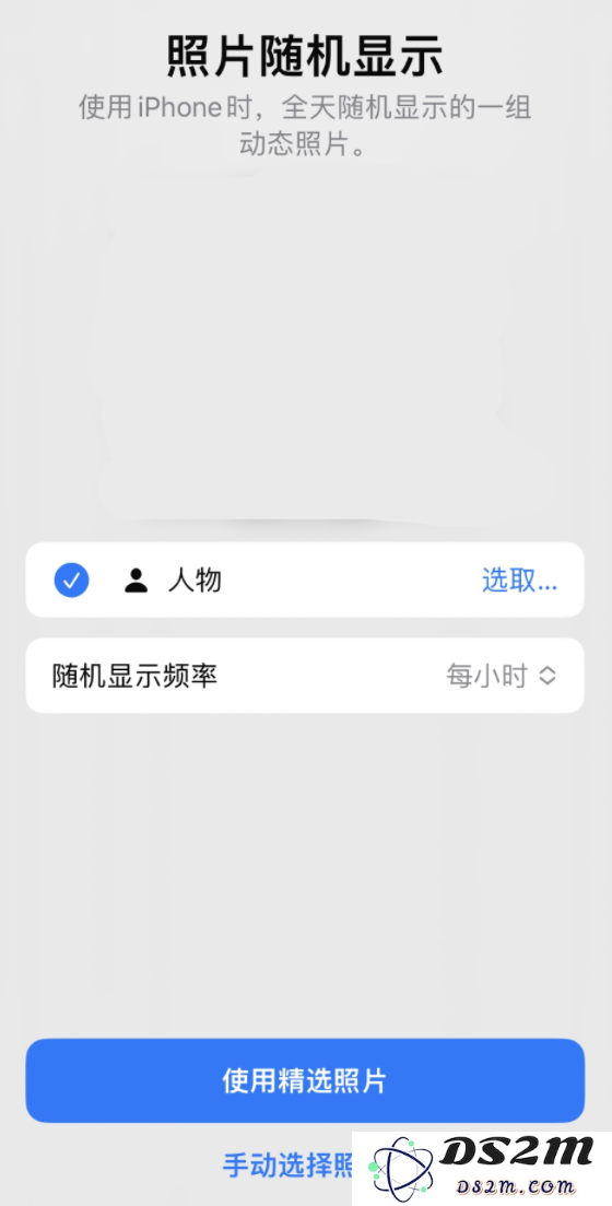 iOS 16 小技巧：锁定屏幕支持随机切换指定照片