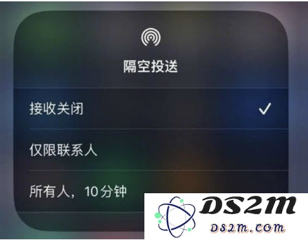 在升级到iOS 16.1.1后，你应该如何正确设置和使用AirDrop功能？