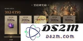 龙息、神寂、累充活动中的奖励有哪些详细说明与介绍