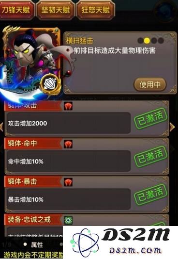 我叫mt橙卡暗夜男子角色全面分析与评测，揭示其独特优势与使用技巧