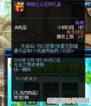 五一假期不能错过-倒计时6天-冷门佳作强烈推荐-AI玩法的小游戏-微信小程序