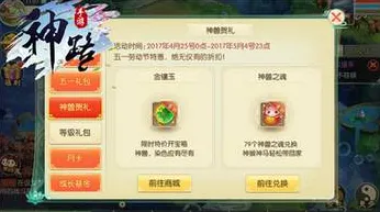 五一假期必备-倒计时6天-冷门神作推荐-AI生成式游戏-微信小程序