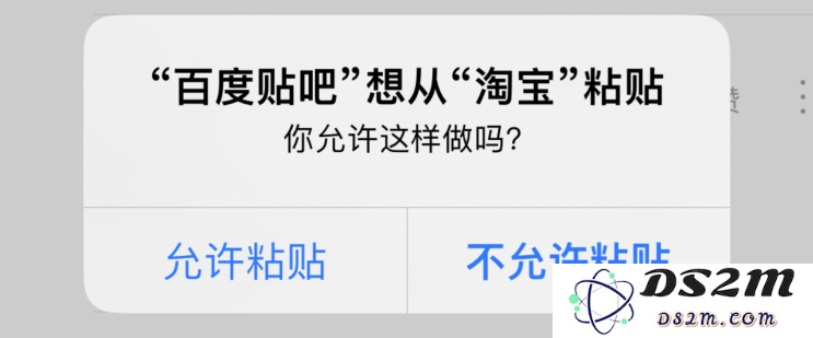 如何在升级至 iOS 16 后，解决 iPhone 中频繁弹出的粘贴通知问题