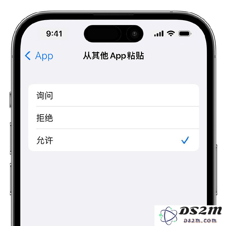 升级 iOS 16 后，如何关闭 iPhone 中经常出现的粘贴弹窗？