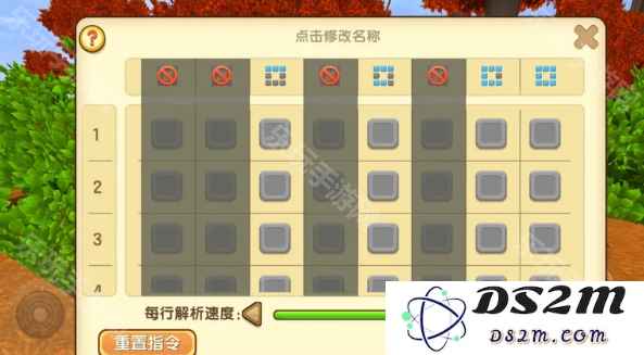 《迷你世界》指令芯片怎么用