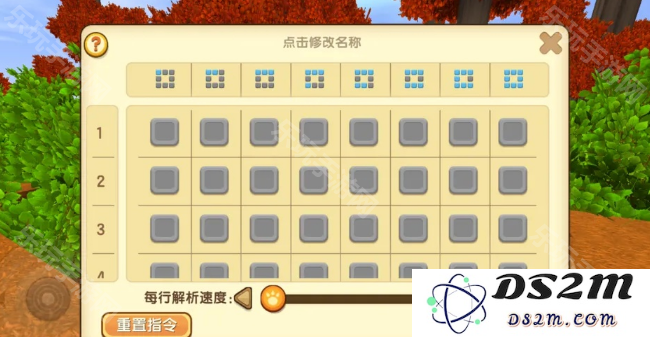《迷你世界》指令芯片怎么用