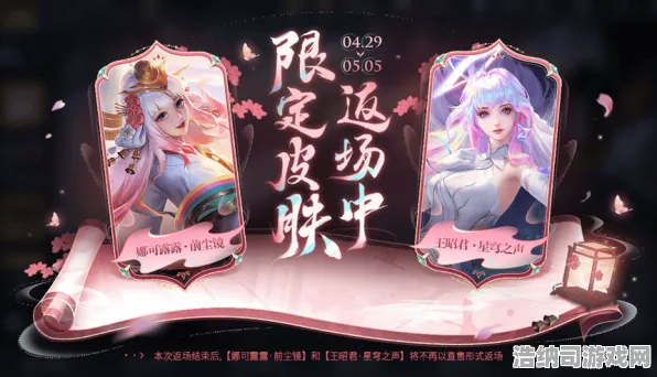 最新活动，紧急通知｜登录即得超值SSR英雄+限时皮肤！抖音热推幻世奇缘新手玩家必看避雷指南，老玩家纷纷赞叹推荐！