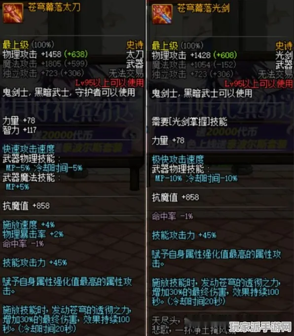 最新攻略：0 2025｜秘籍 节奏光剑空间利用攻略