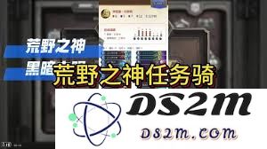 炉石传说荒野之神任务的完成技巧与攻略详解，帮助你顺利过关