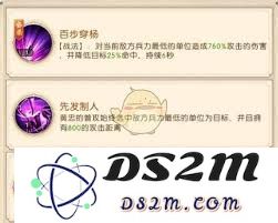 在三国问鼎山河的背景下，黄忠的独特技能解析和战斗策略
