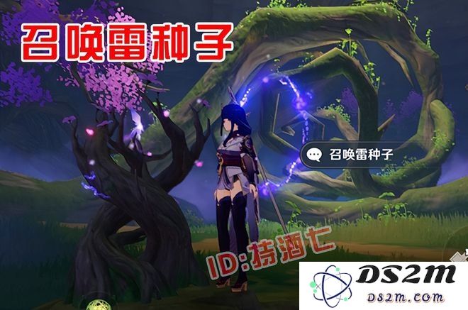 在原神中绯樱绣球树的存在与相关特性探讨
