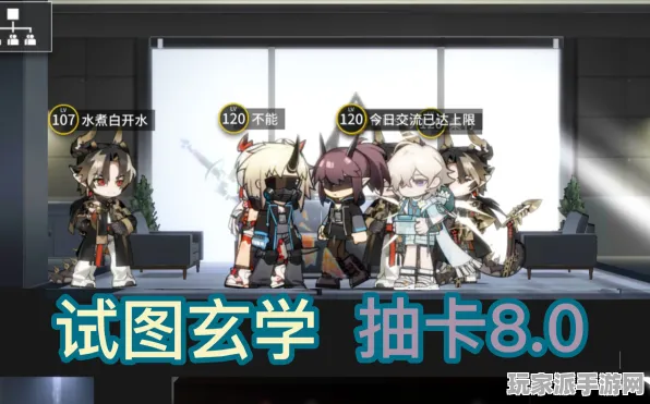 ▶实测｜探讨 最新｜双倍掉落｜明日方舟抽卡策略与技巧详解