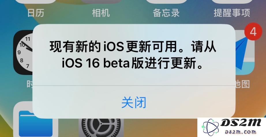 苹果 iPhone 14 系列机型如何关闭系统更新？