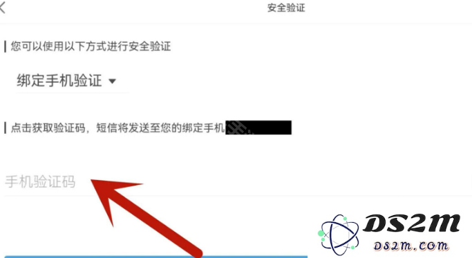 《原神》密码登录不需要手机验证怎么设置