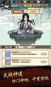 封妖奇谈中技能雕文的最佳搭配组合与实用策略分享