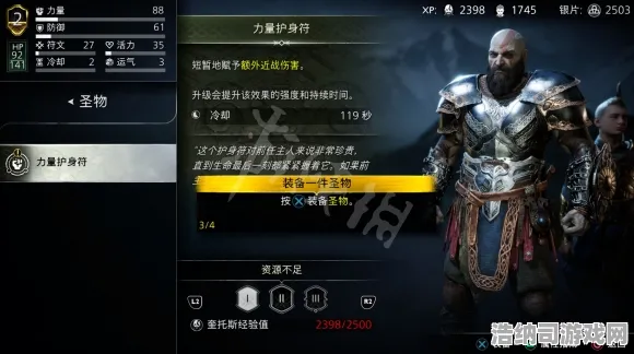 紧急更新｜教学 一手攻略，0 战神5全收集，全新周年庆惊喜来袭！狂欢活动与全收集终极指南完美结合，突发秘藏逆袭彩蛋，助力新手老玩家轻松获取史诗装备！