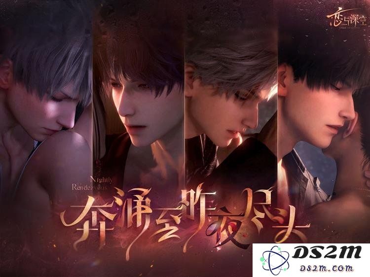 恋与深空3.0周年庆典超级大混池全解析攻略