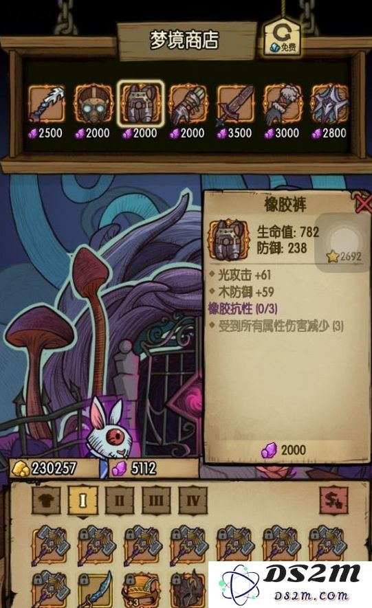 《贪婪洞窟》橡胶抗性套装属性详解及获取指南