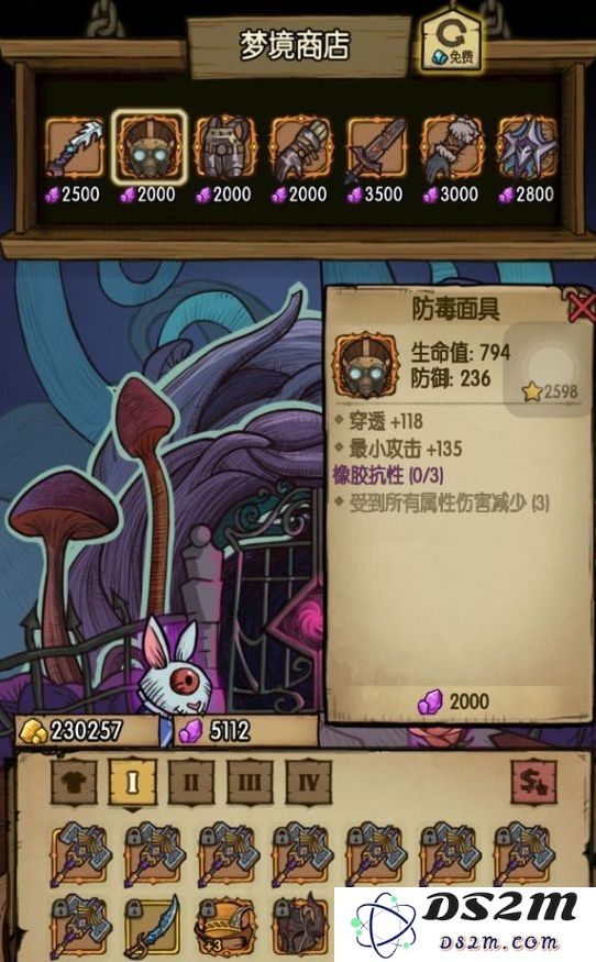 《贪婪洞窟》橡胶抗性套装属性详解及获取指南
