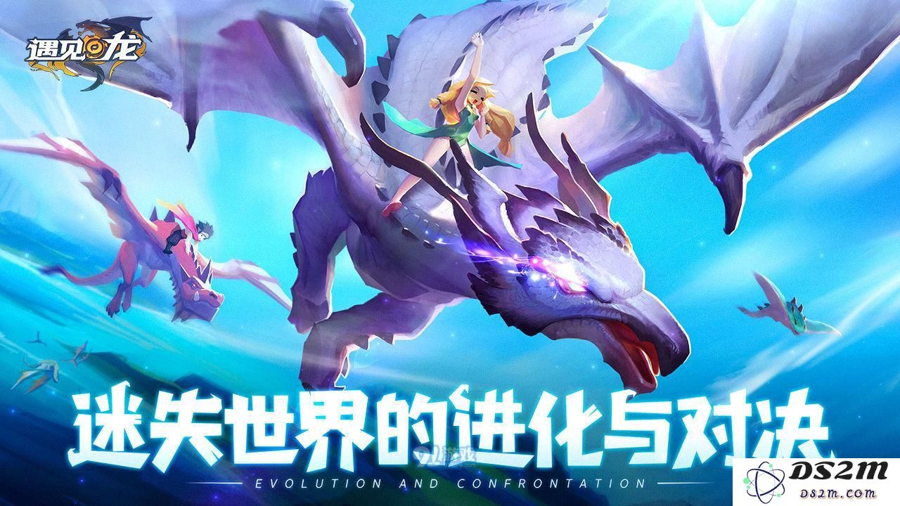 遇见龙莉丝的体验如何？莉丝在游戏中的能力强不强值得关注吗？