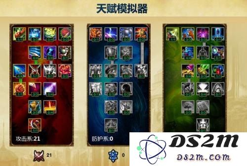 英雄联盟下棋图奇出装