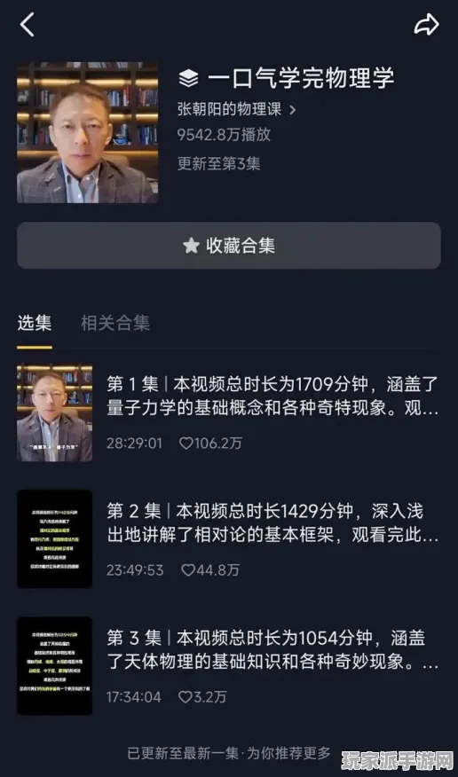 抖音热销｜策略揭秘｜v0425｜咸鱼之王兑换码完整攻略汇总