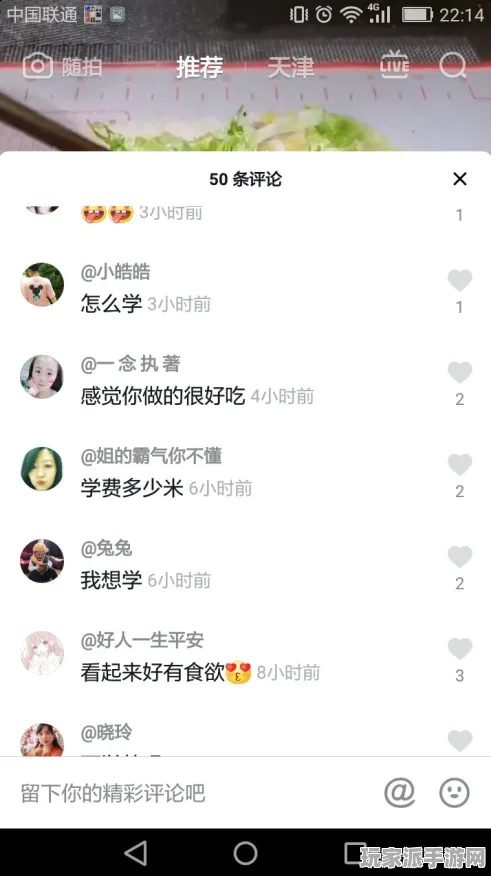 抖音爆款｜秘籍 首曝｜v0425｜咸鱼之王兑换码大全攻略