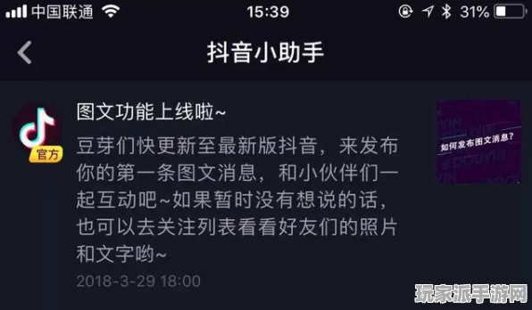 抖音爆款｜秘籍 首曝｜v0425｜咸鱼之王兑换码大全攻略