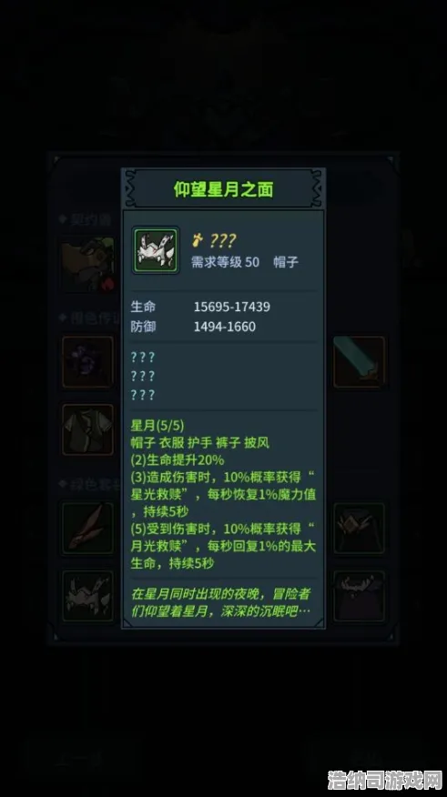 ‖震撼归来，1 最新｜零氪策略 节奏光剑眩晕避免指南大揭秘（标题字数，63）