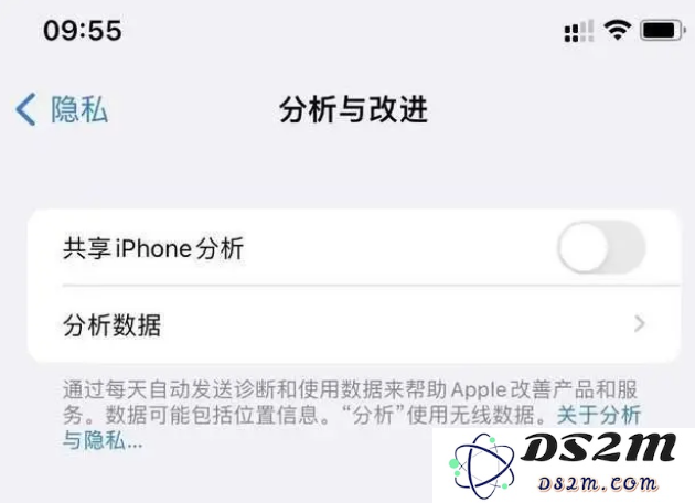 如何在iPhone上有效关闭隐私追踪功能？关闭隐私追踪是否真的能保护你的信息安全？