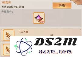 探索修真药园的开启途径与方法，助你踏上修真之路