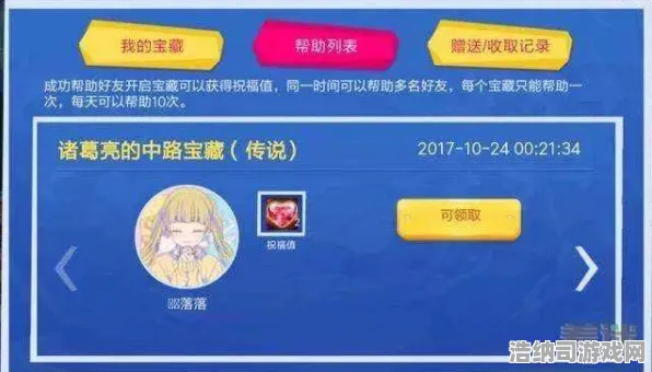 绝密大揭晓！跳一跳皮肤获取策略全攻略｜v0425版本隐藏技巧首次曝光，手残党逆袭必备秘籍分享