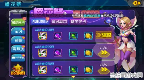 ‖紧急！跳一跳皮肤获取技巧首曝｜v0425版本隐藏攻略大公开！手残党也能逆袭的独家秘籍