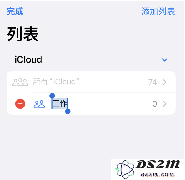 升级iOS 16后在 iPhone 上创建联系人列表教程